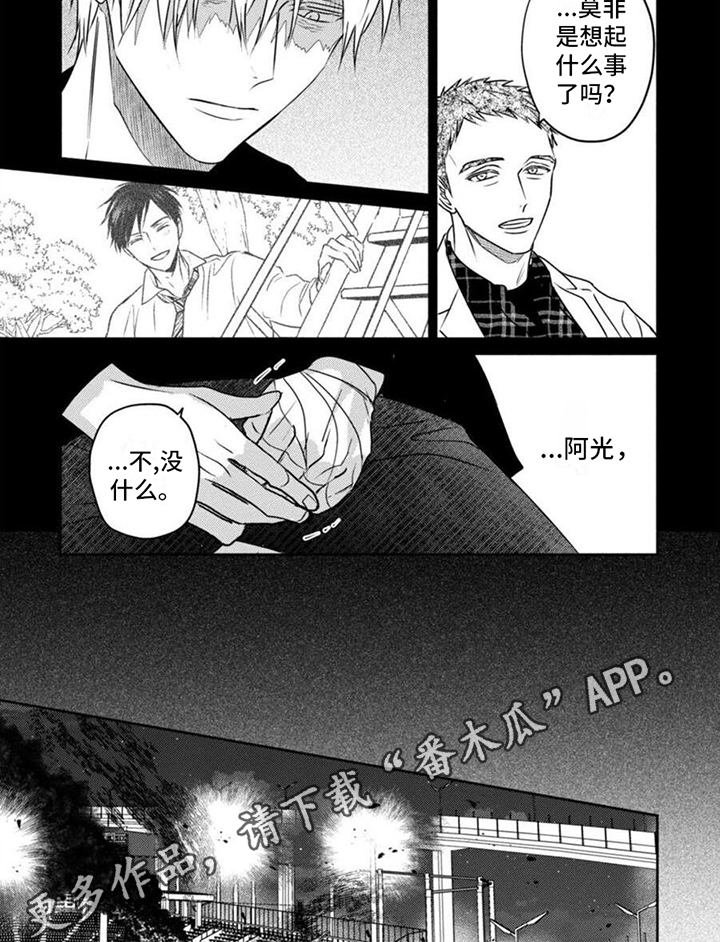 第4话9
