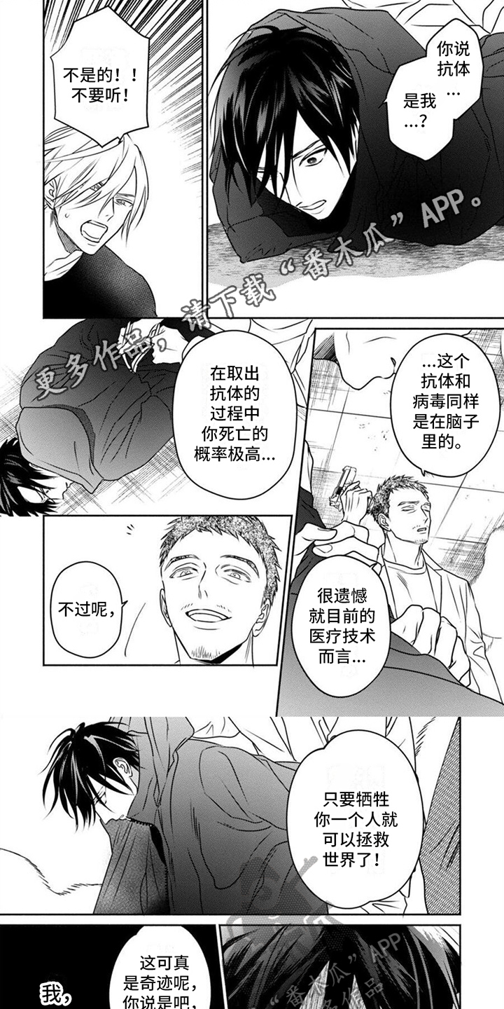 第3话0