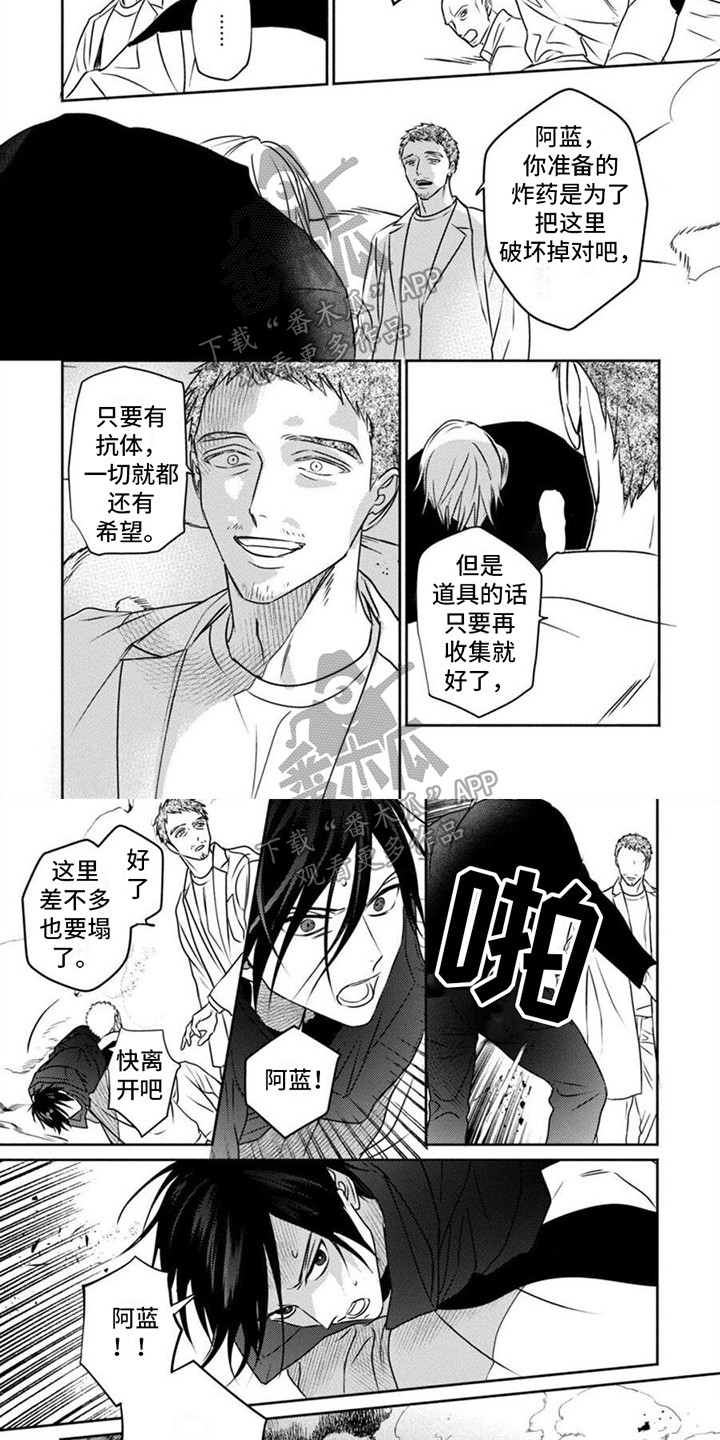 第3话3