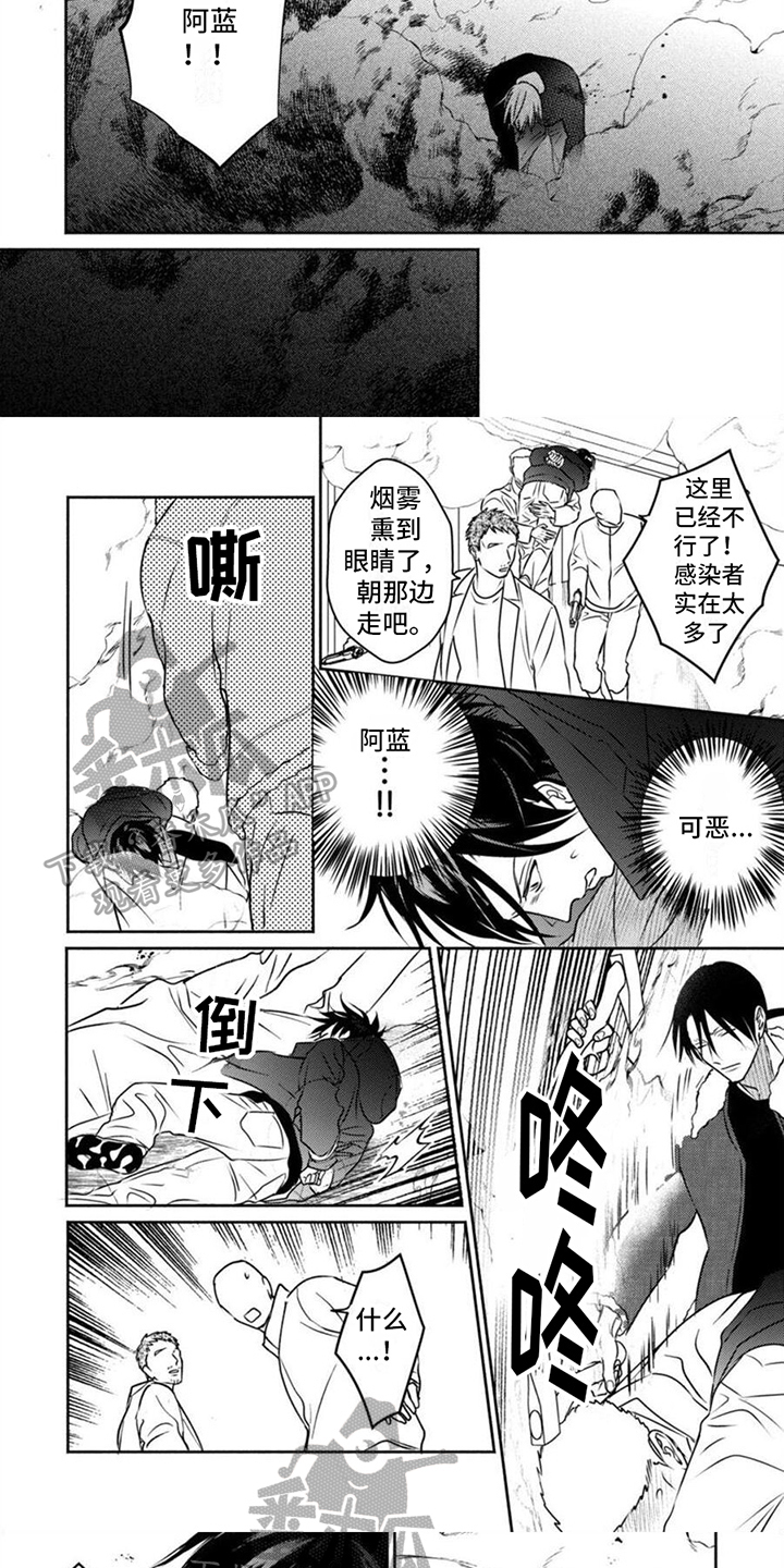 第3话8