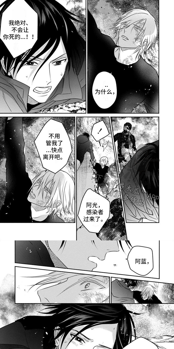第2话9