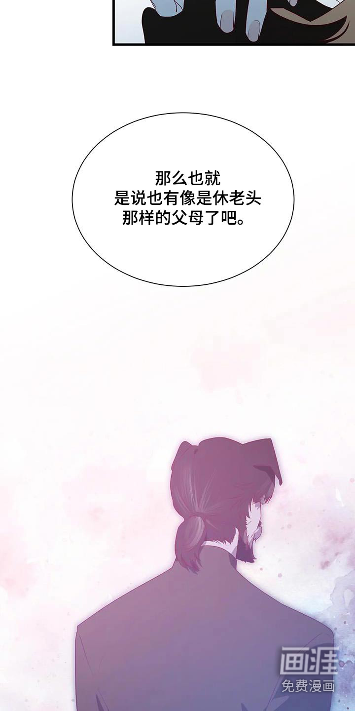第172话10