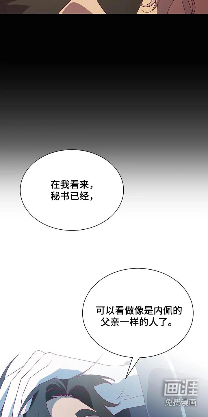 第172话14