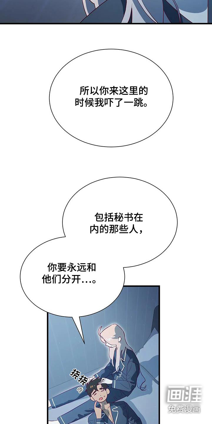 第172话16