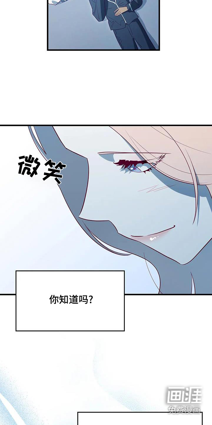 第172话17