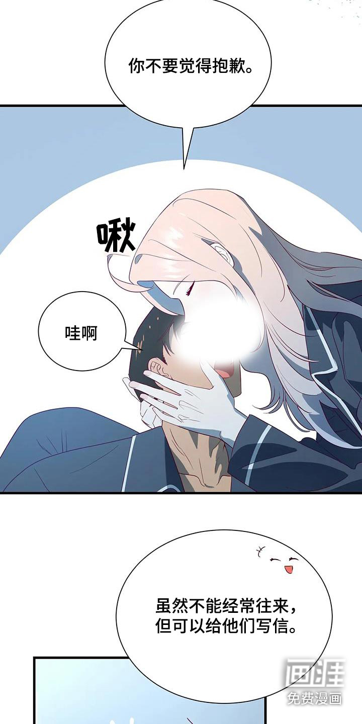 第172话19
