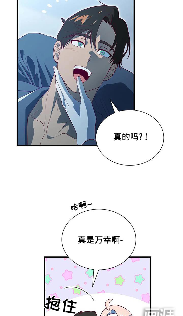 第172话20
