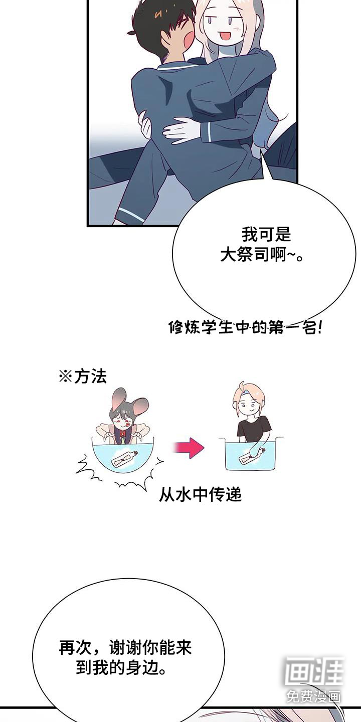 第172话21