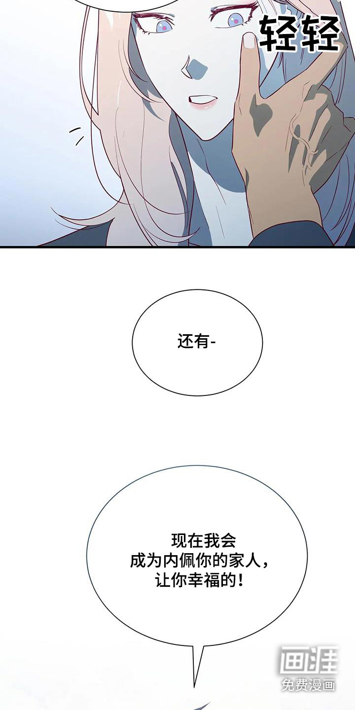第172话22