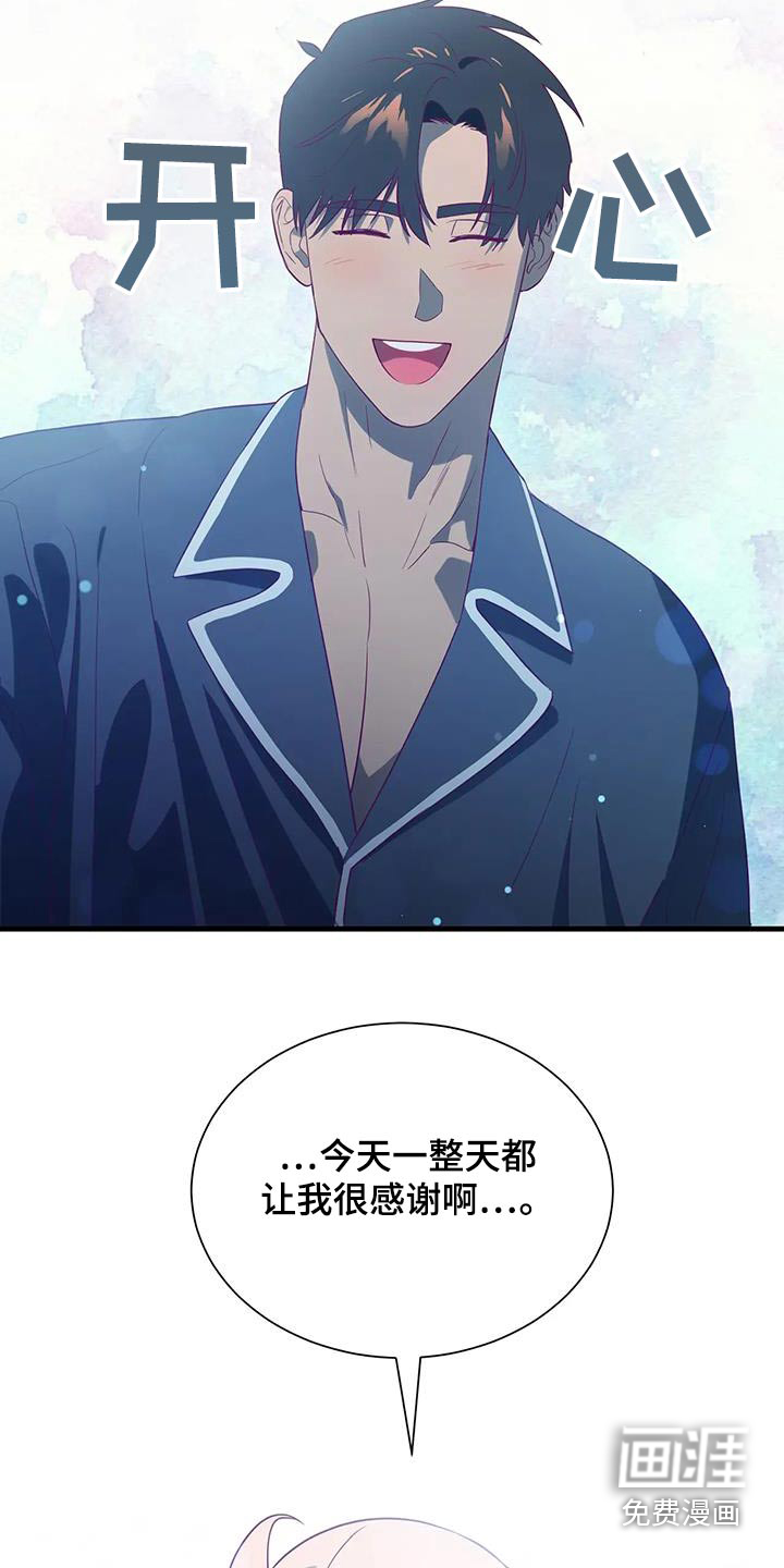 第172话23