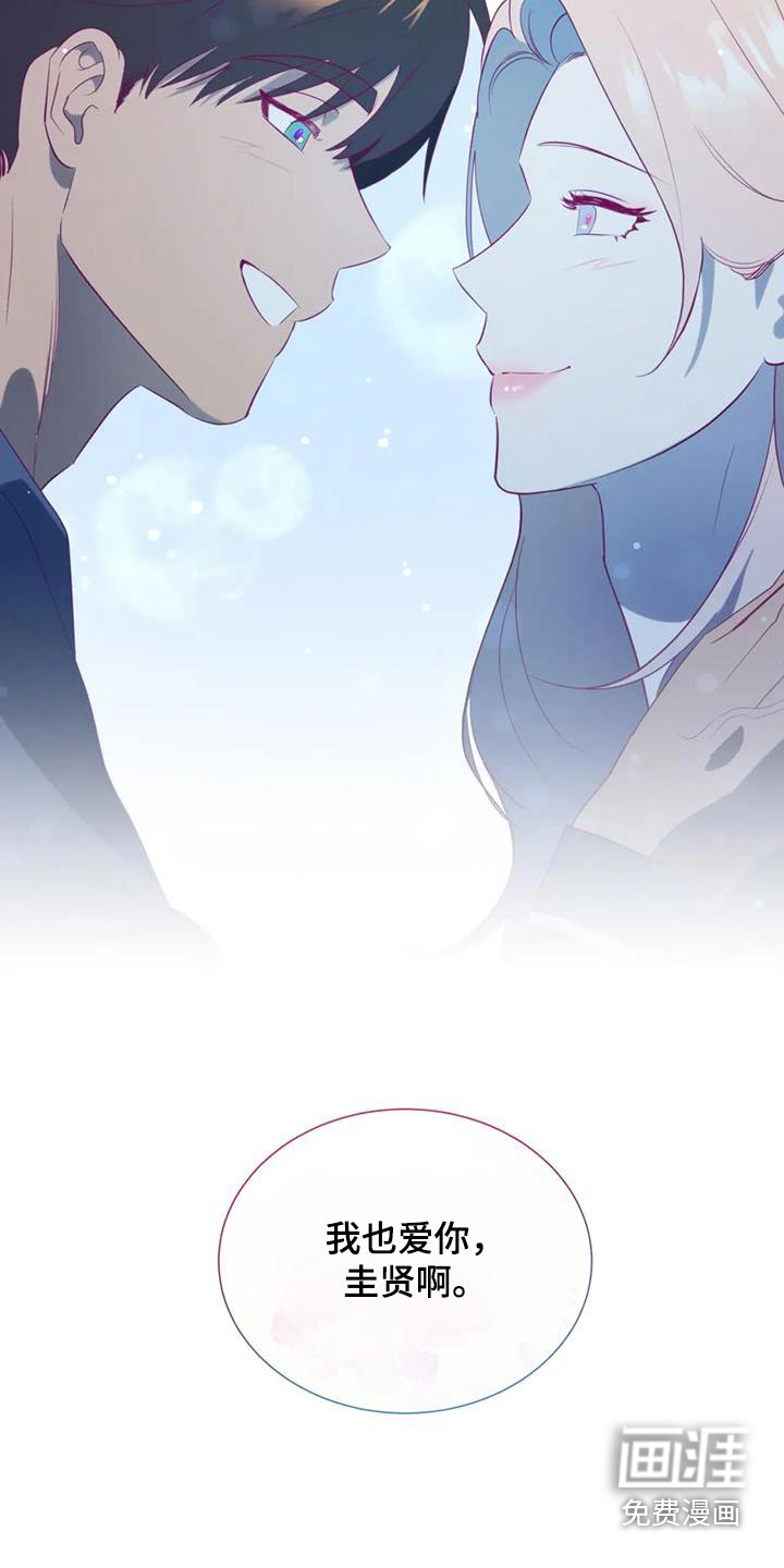 第172话25