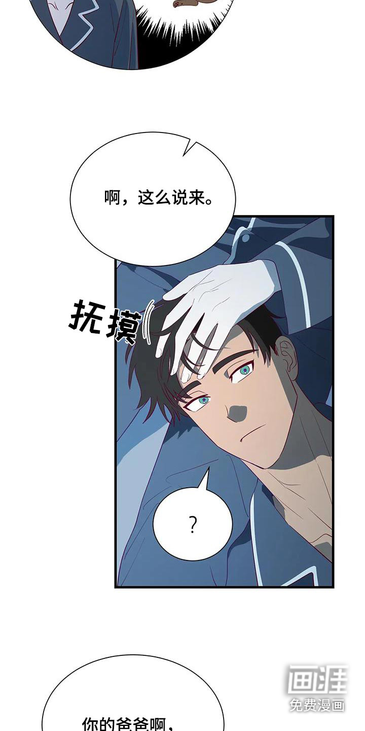 第172话4