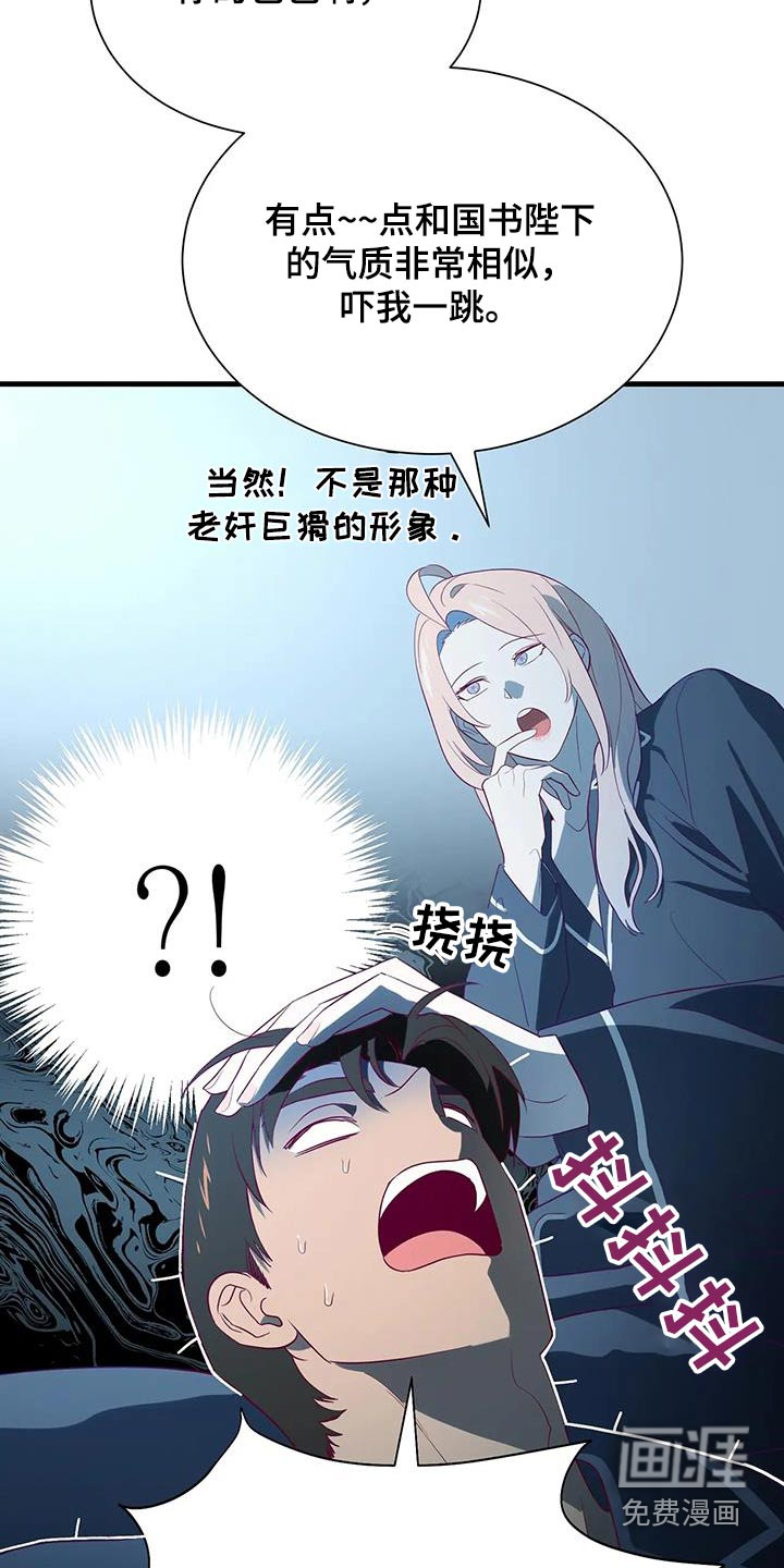 第172话5