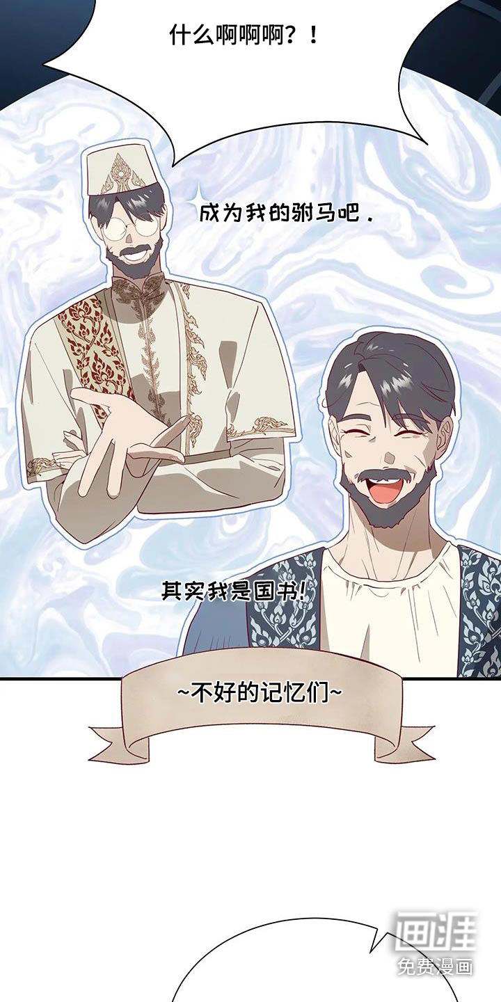 第172话6