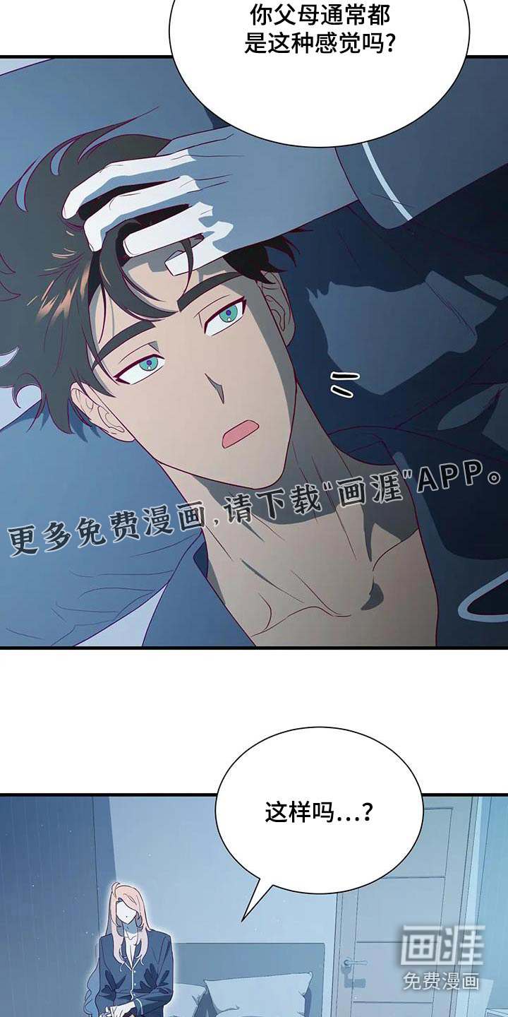 第172话7