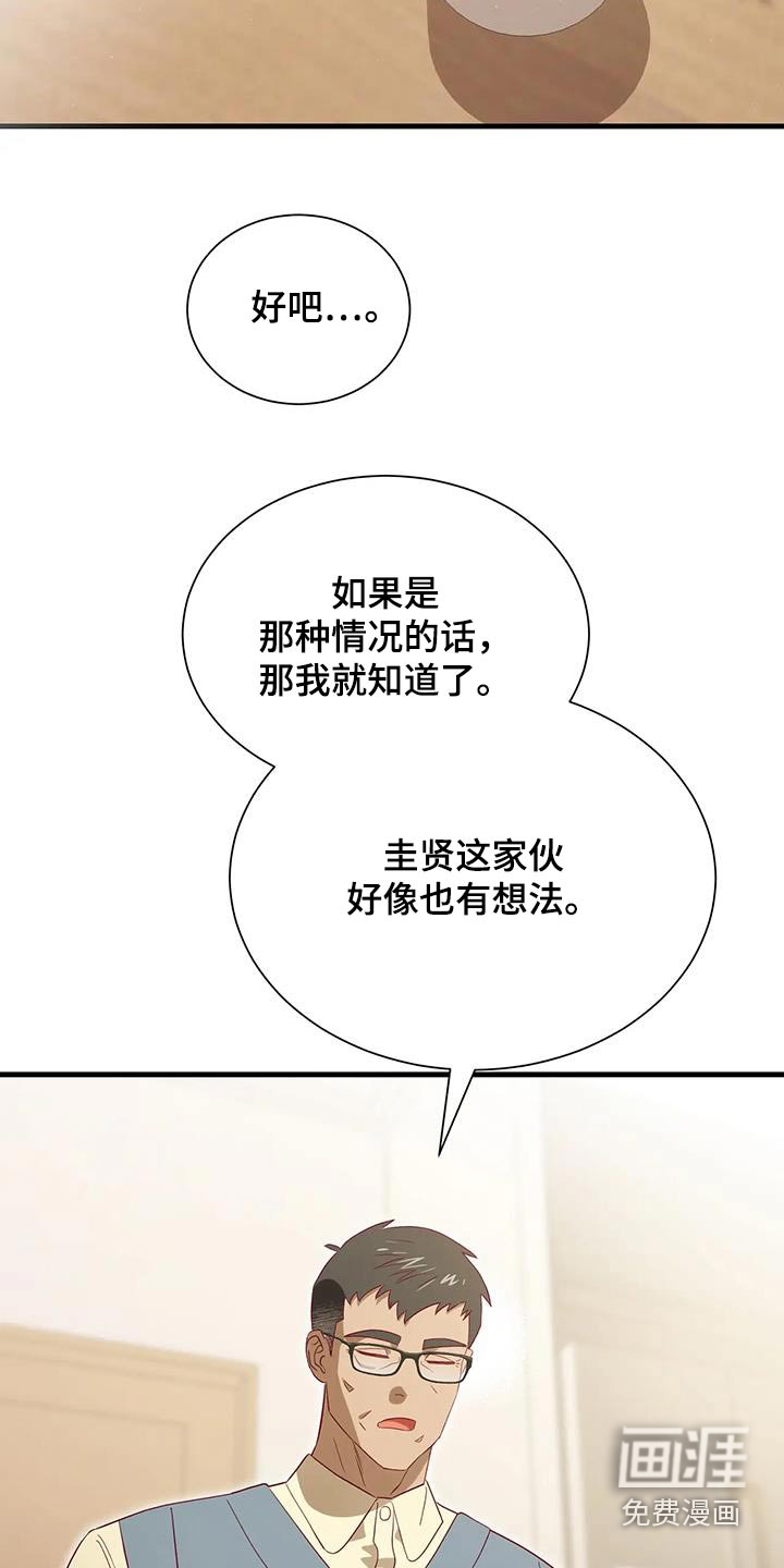 第171话1
