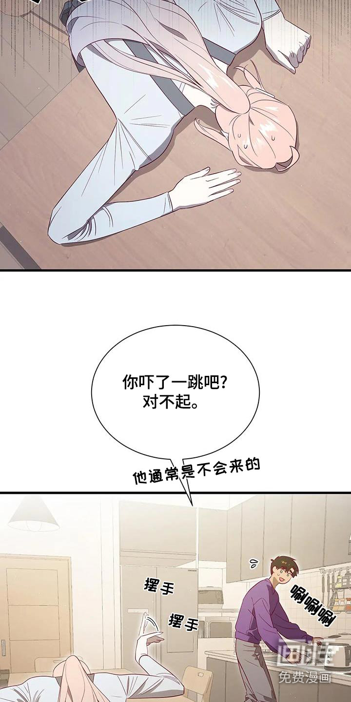 第171话11