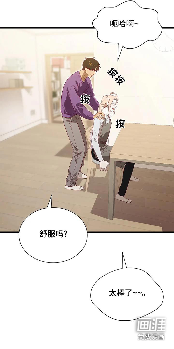 第171话13