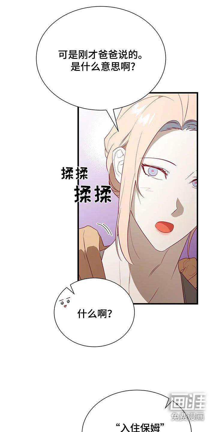 第171话14