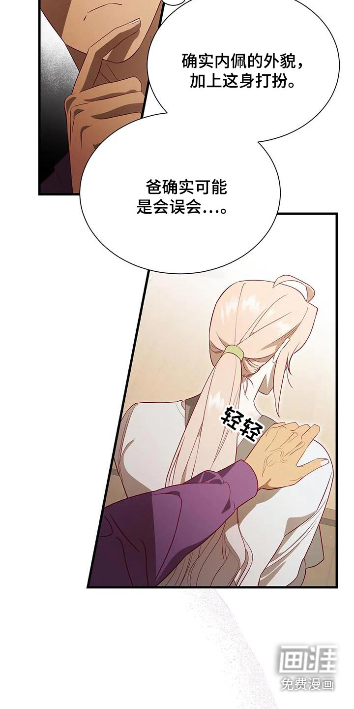 第171话17