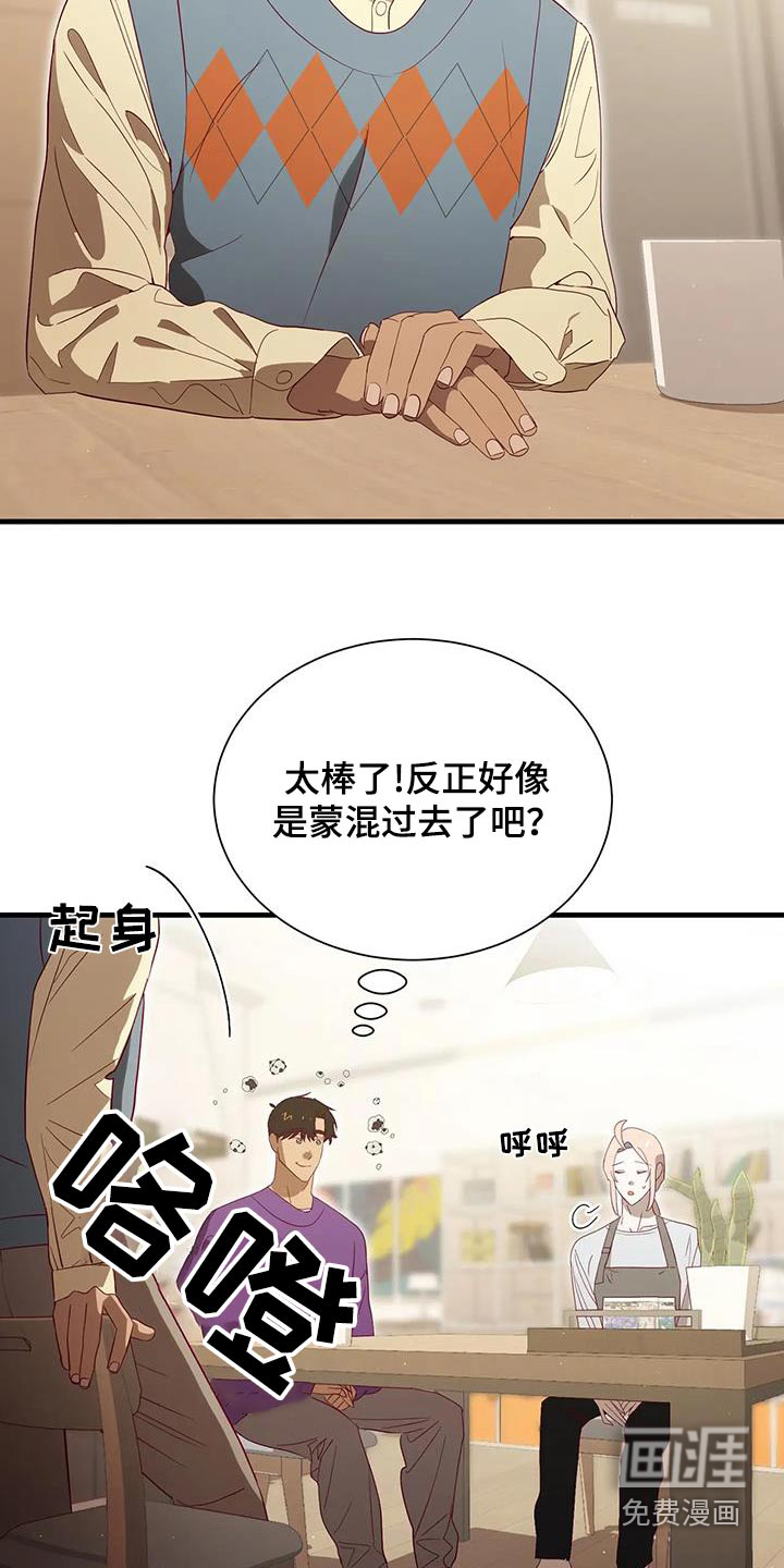 第171话2