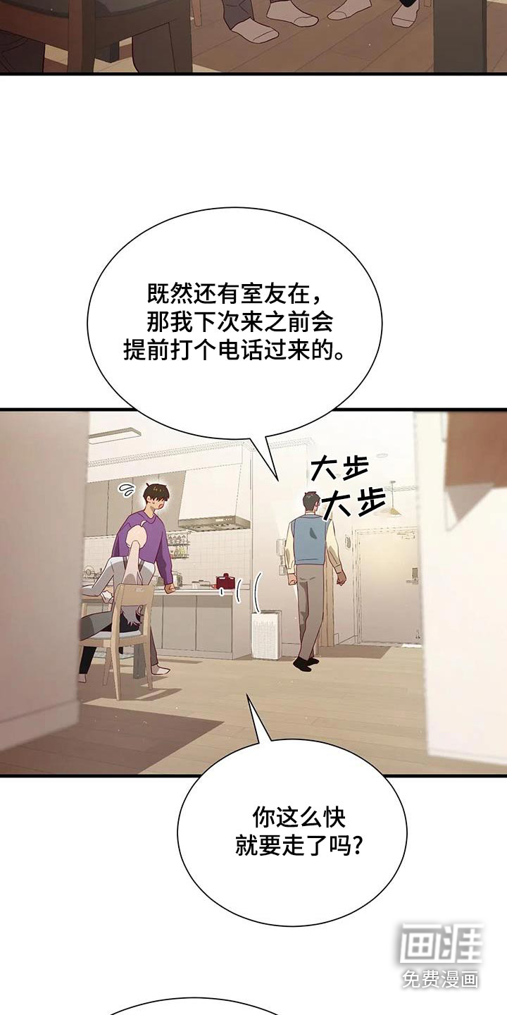 第171话3
