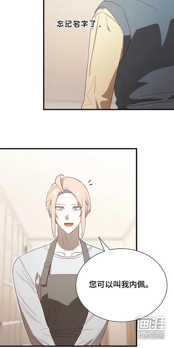 第171话5