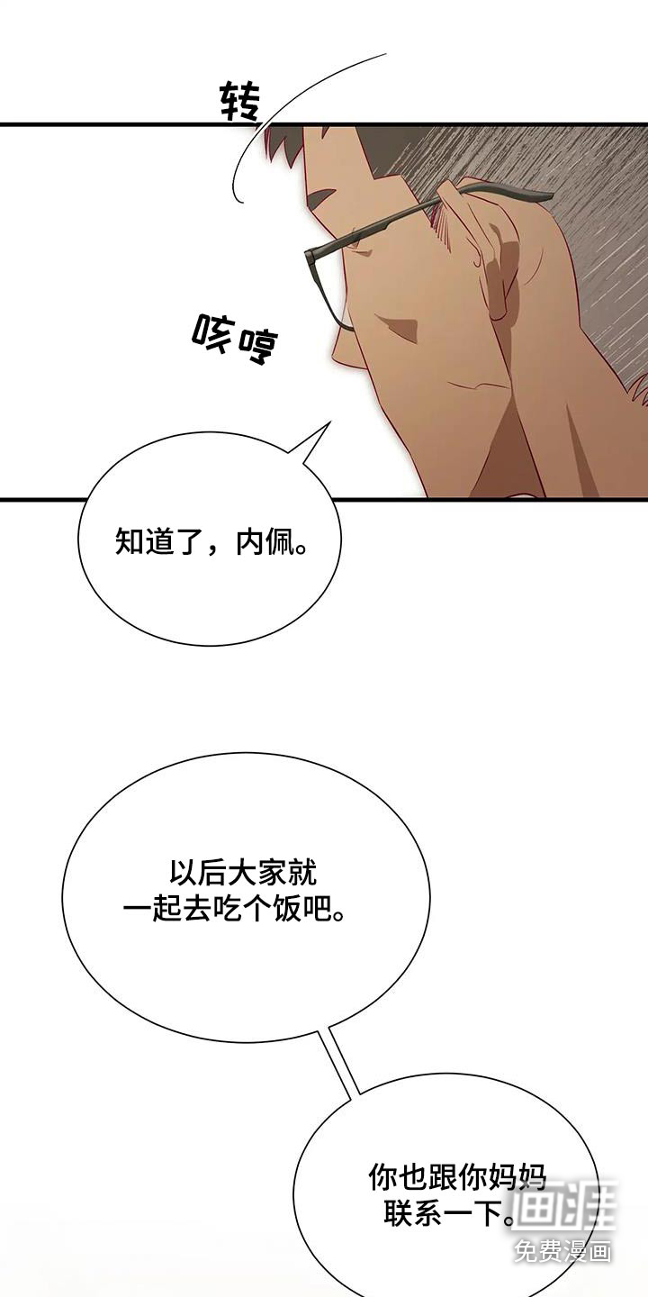 第171话6