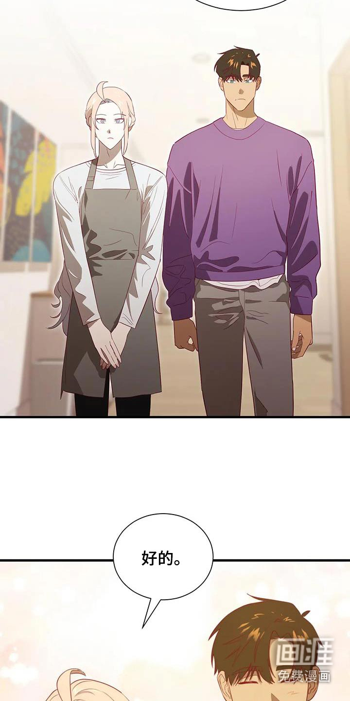 第171话7