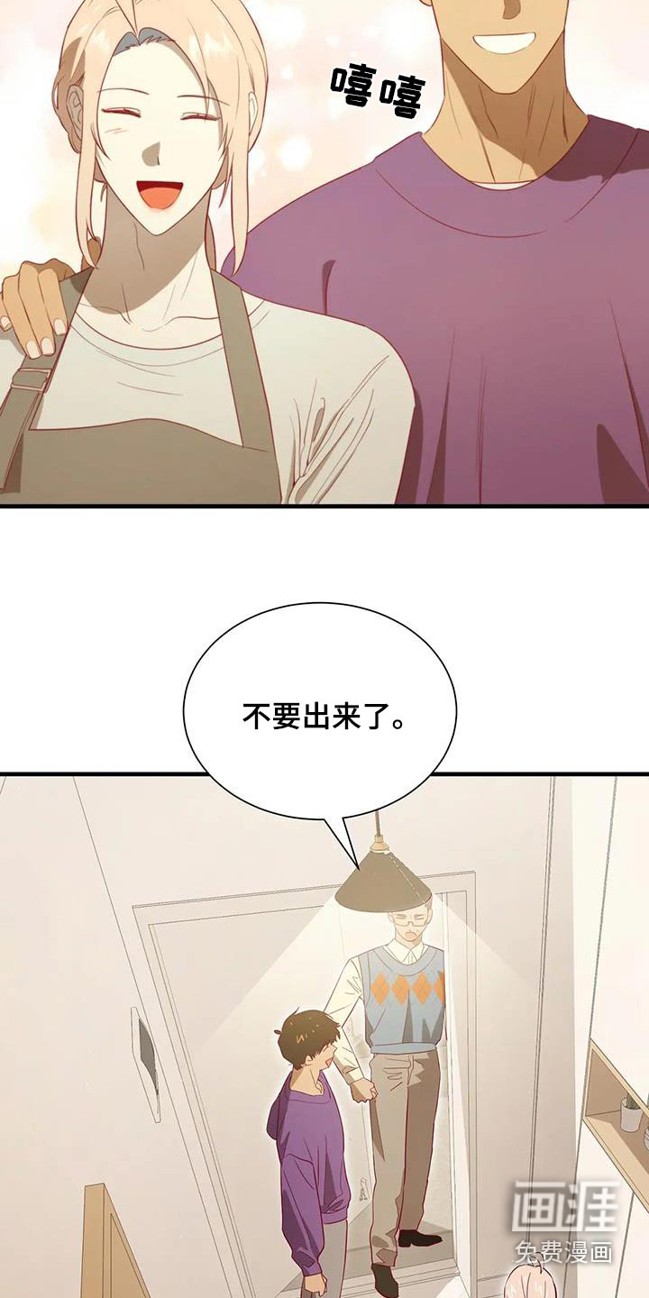 第171话8