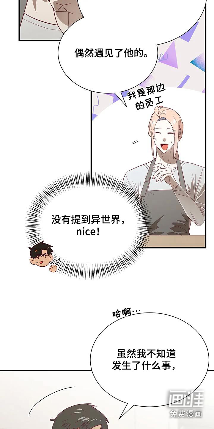 第170话10