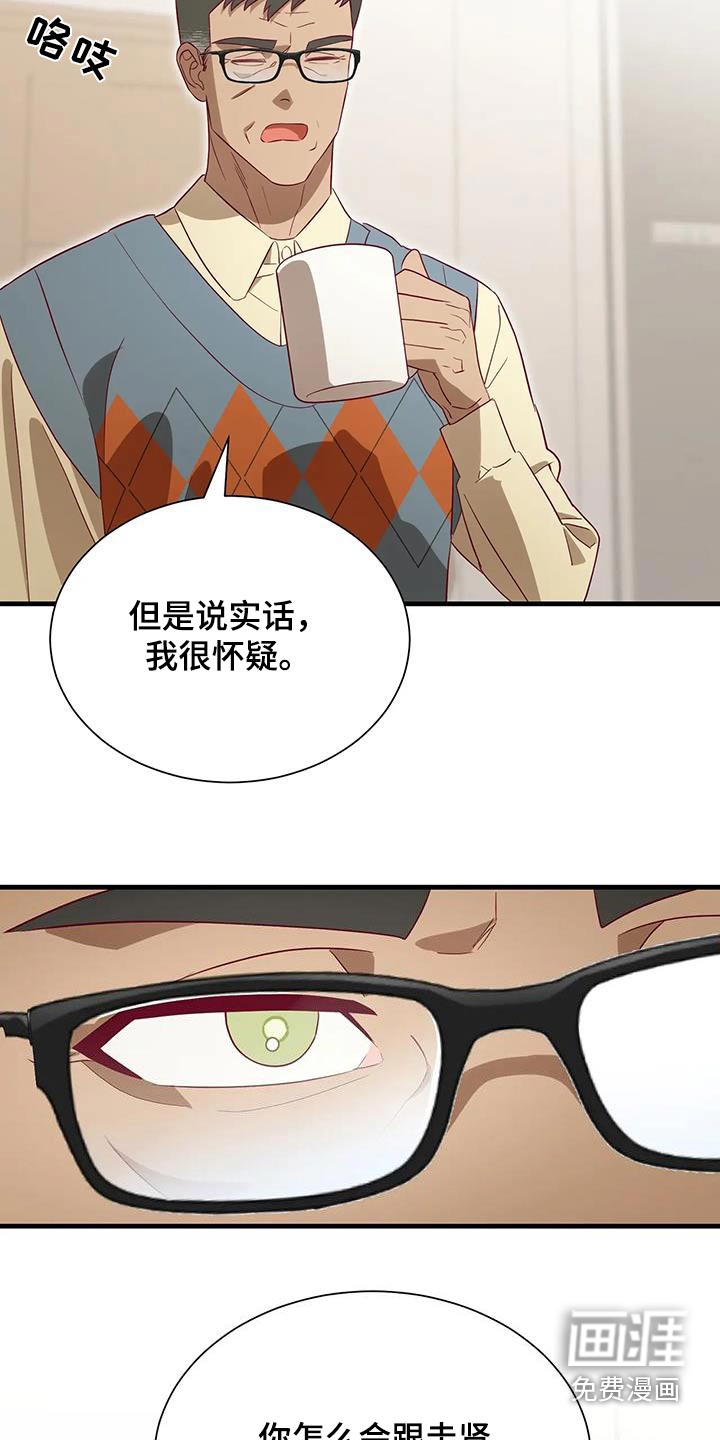 第170话11