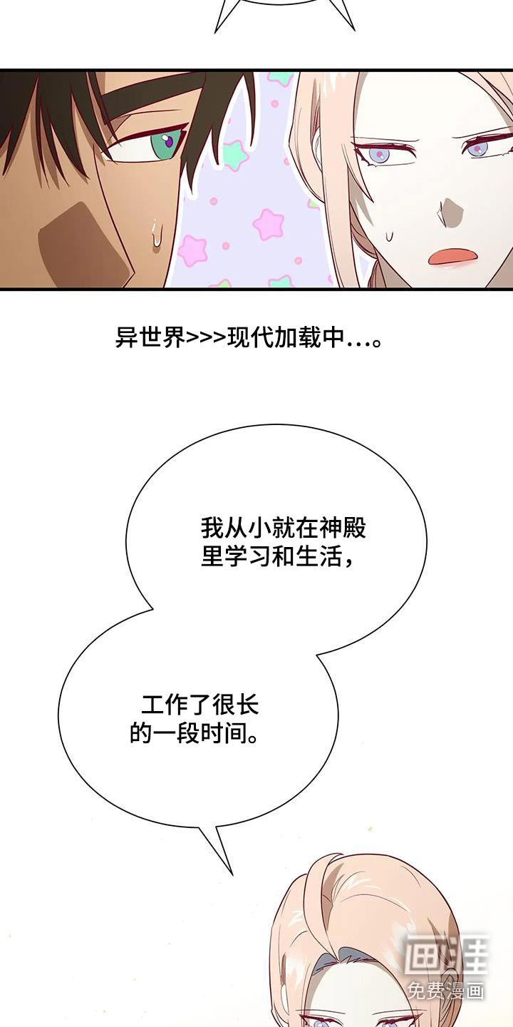 第170话13