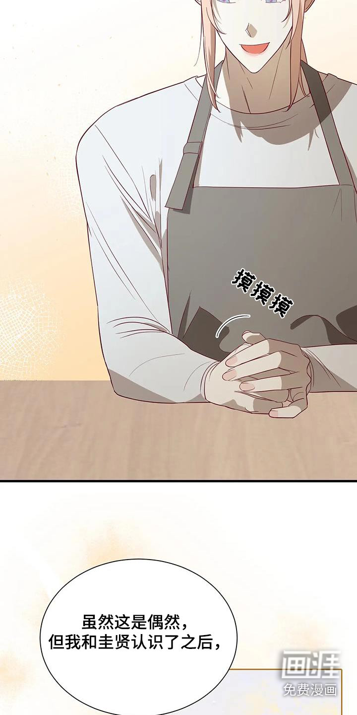 第170话14