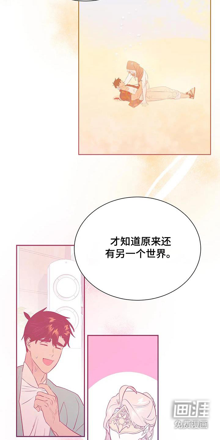 第170话15