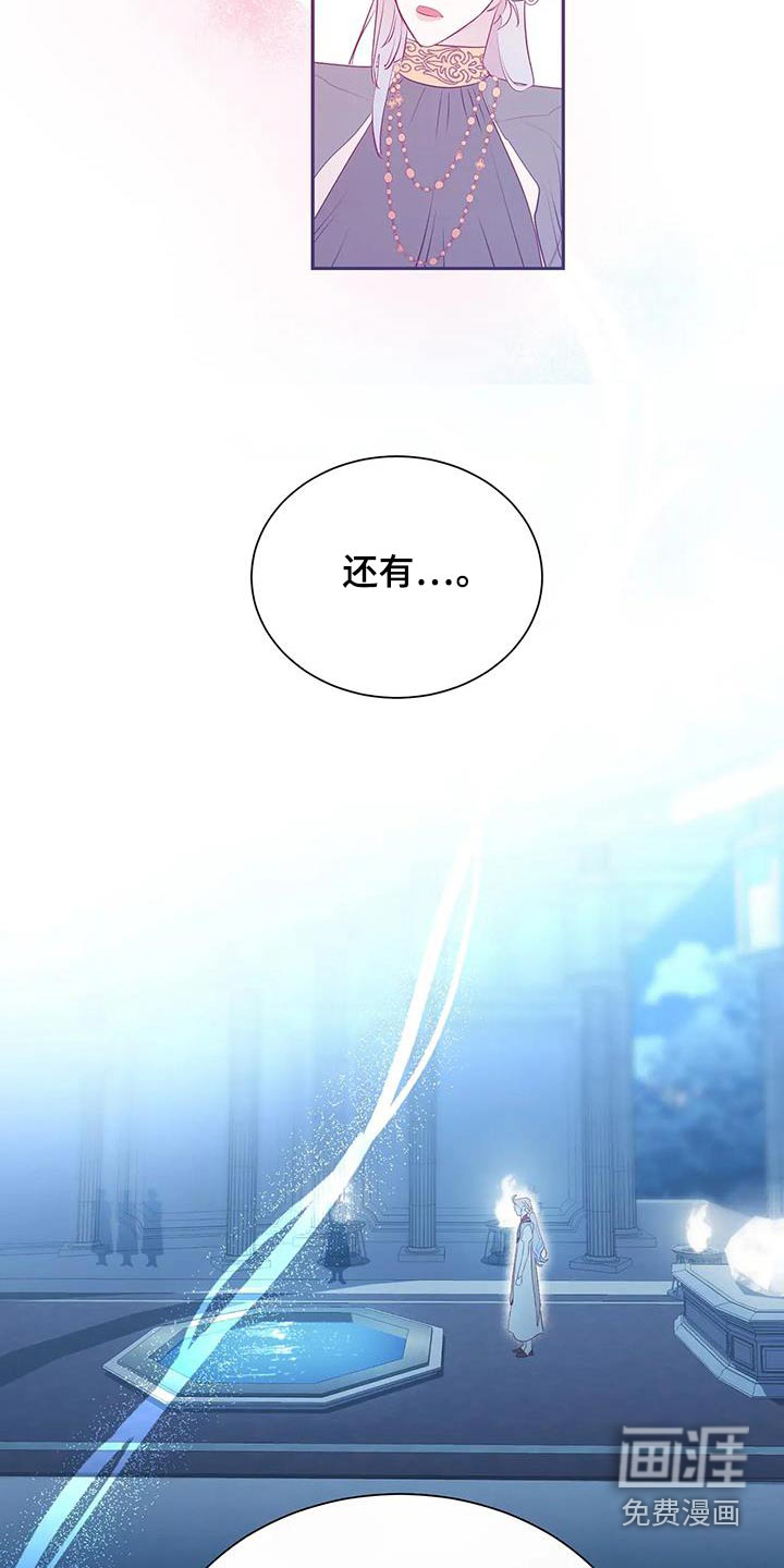 第170话16