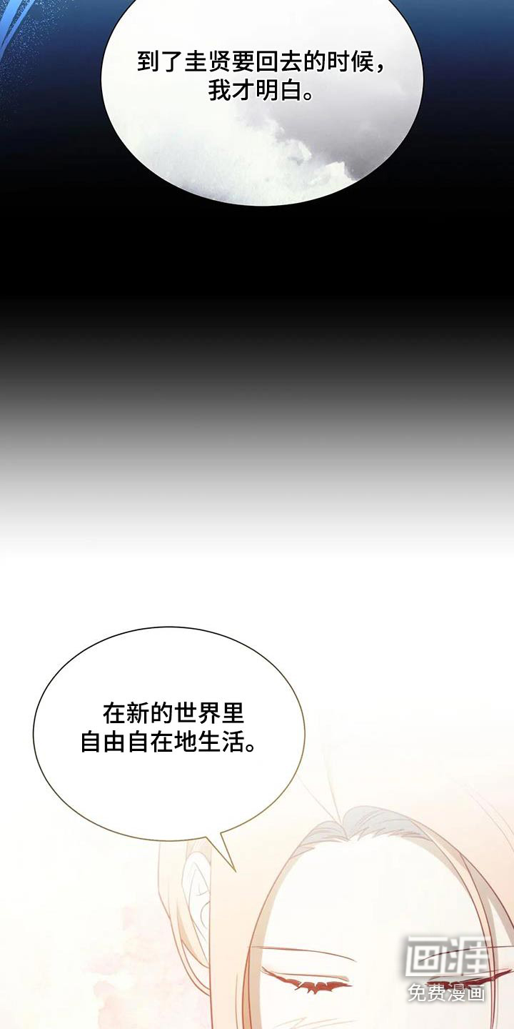 第170话17