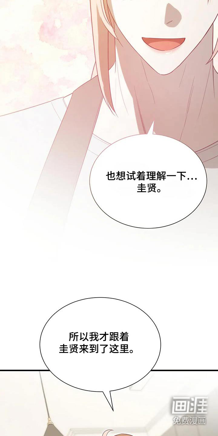 第170话18