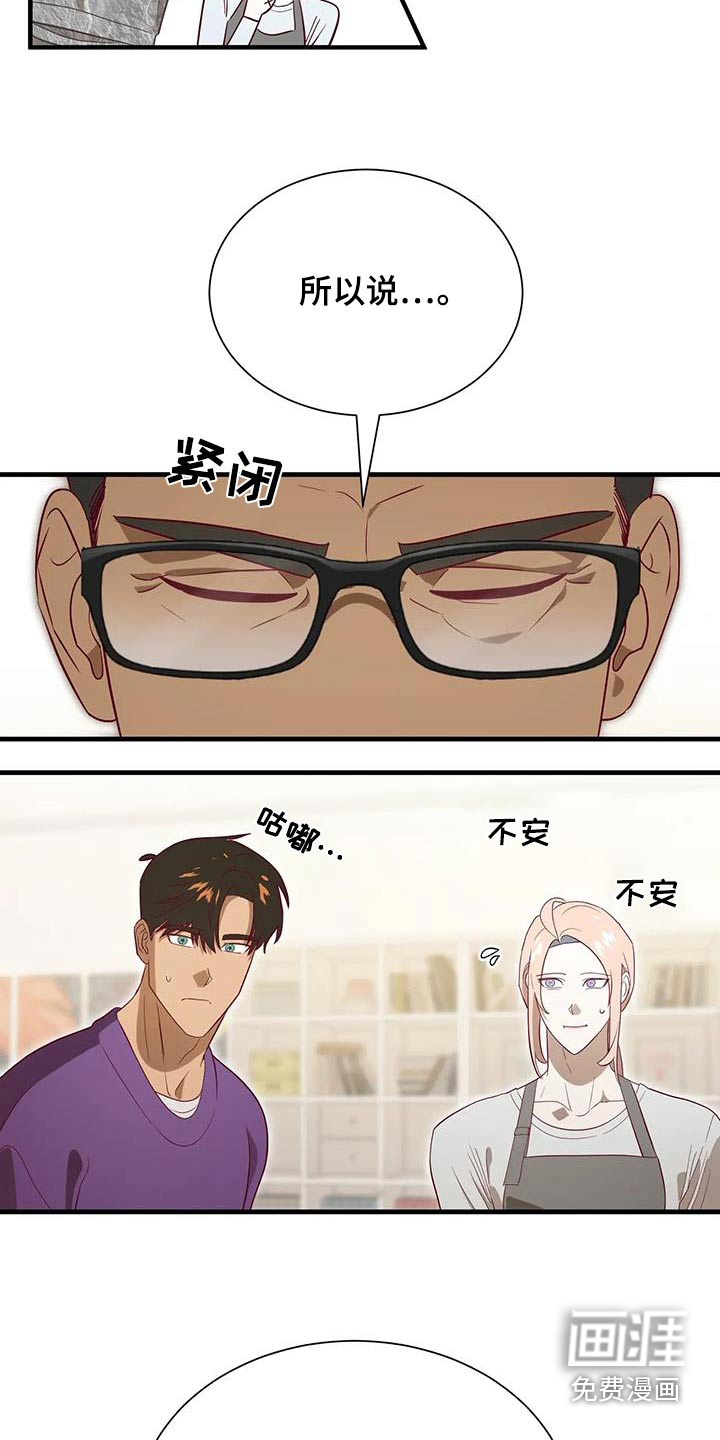 第170话2