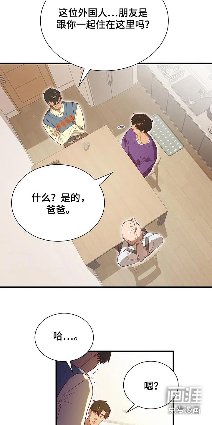 第170话3