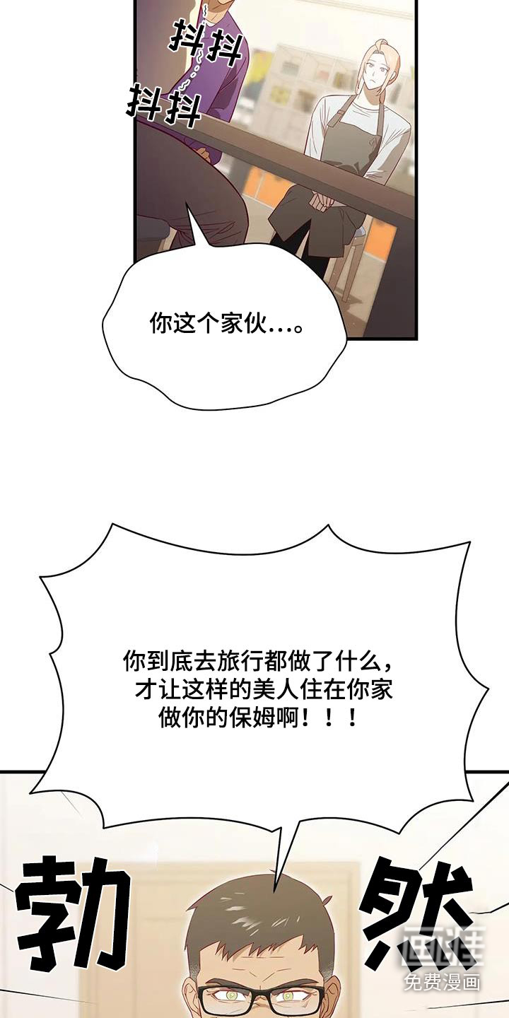 第170话4