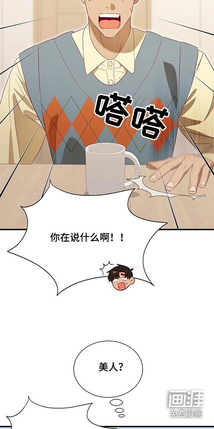 第170话5