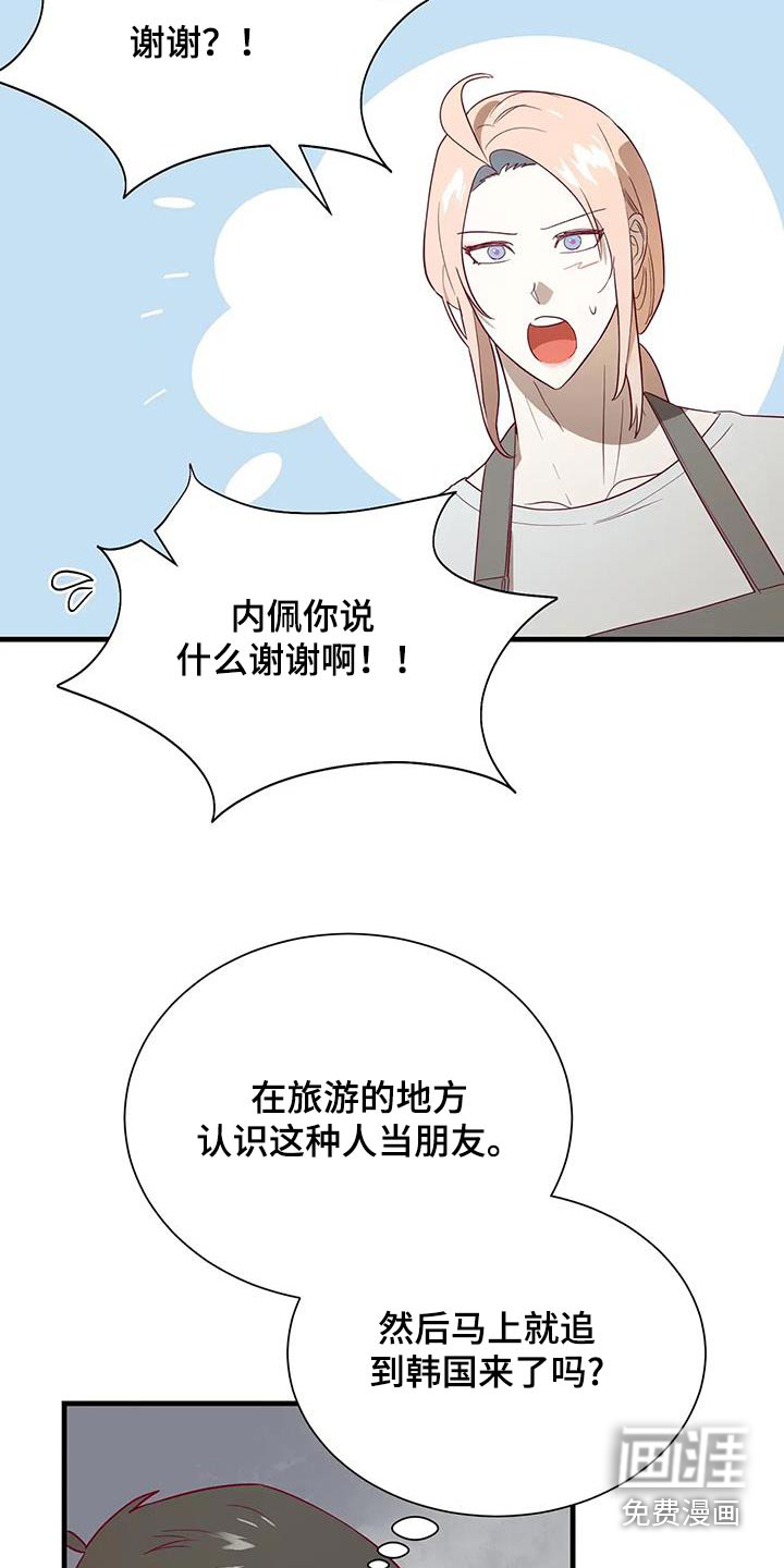 第170话6