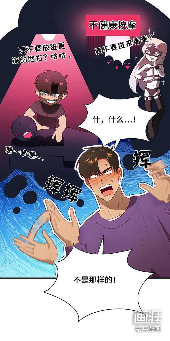 第170话8