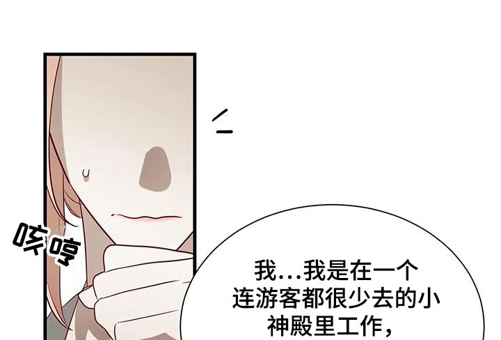 第170话9