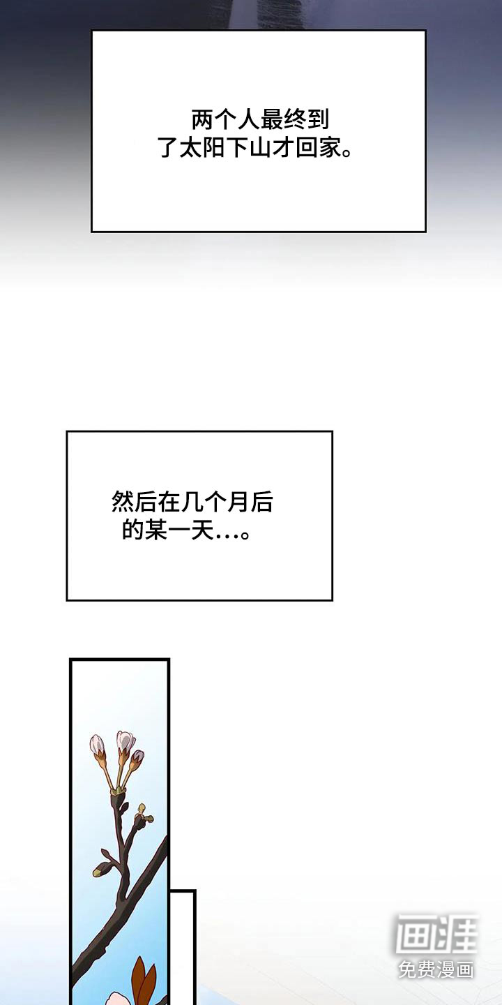 第169话14
