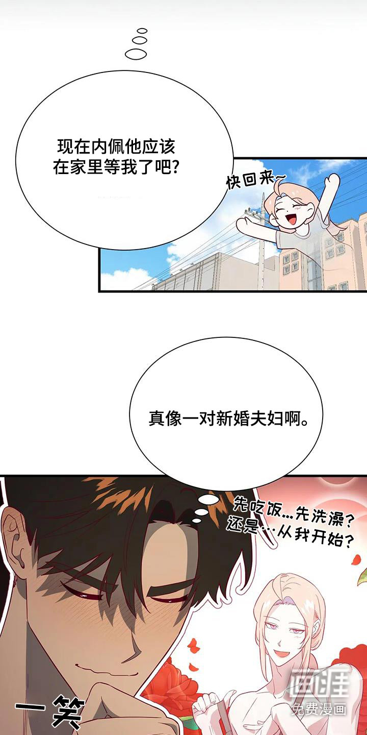 第169话16