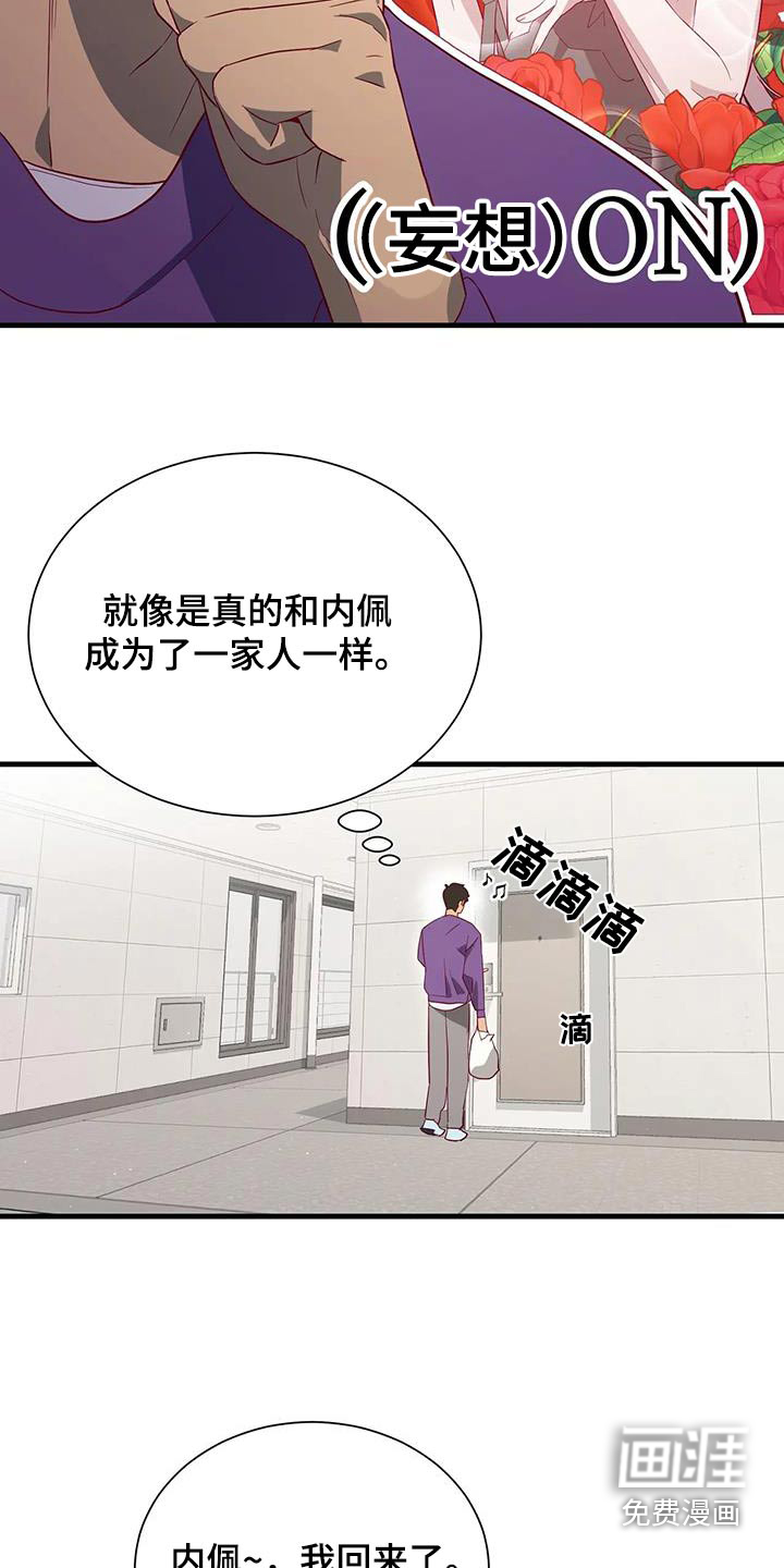 第169话17