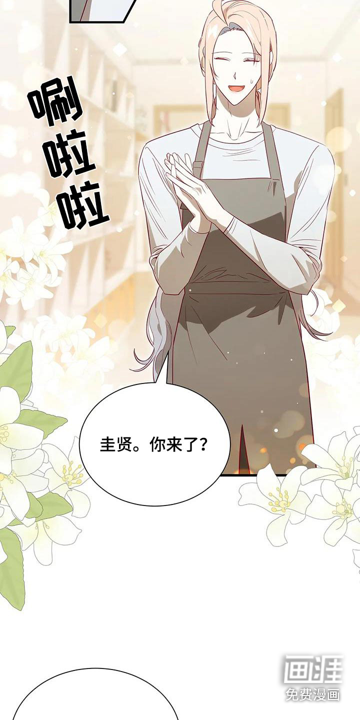 第169话19