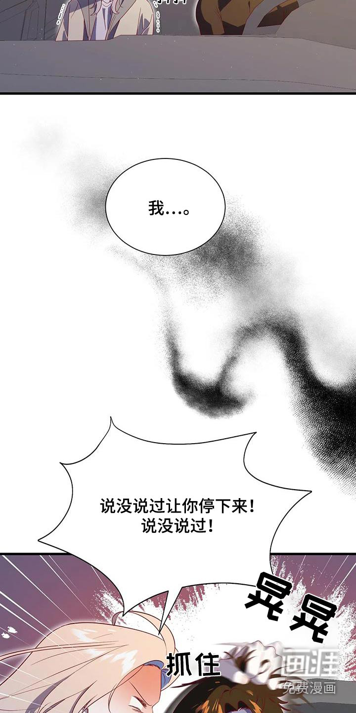 第169话2